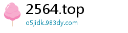 2564.top